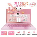 \楽天1位★三年保証/【新品】 ノートパソコン office付き タブレットPC 安い 14.0インチ 15.6インチ 16インチ ノートPC 薄型 軽量 新品...