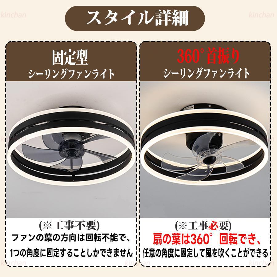 シーリングファンライト LED 調光調色 DCモーター シーリングライト Bluetooth対応 音楽再生 シーリングファン 8畳 10畳 12畳 APP対応 静音 節電 省エネ 薄型 北欧 サーキュレーター 6段階風量調節 リモコン操作 扇風機 器具 天井照明 高輝度 常夜灯モード