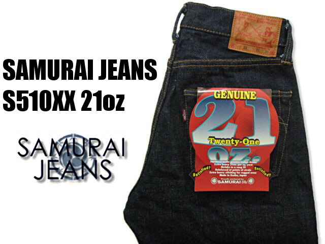 SAMURAI JEANS S510XX21oz サムライジーン