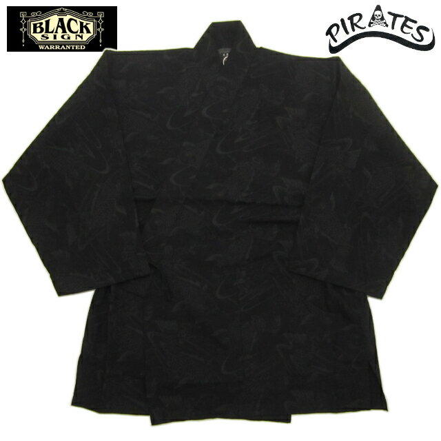 着画あり Size : M (シャツ) / M (パンツ) BLACK SIGN ブラックサイン “Climbing Carp” 登鯉・サムエ・シャツ / 登鯉・サムエ・パンツ セットアップ BSSJ-23402 BSSP-23512