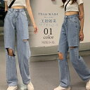 ダメージ デニム ワイドパンツ レディース ロングパンツ ジーンズ 美脚 ストレッチ パンツ ボトムス ポケット付き 春夏秋冬 ガウチョパンツ ゆったり 綿100% ワイドパンツ ブルー おしゃれ