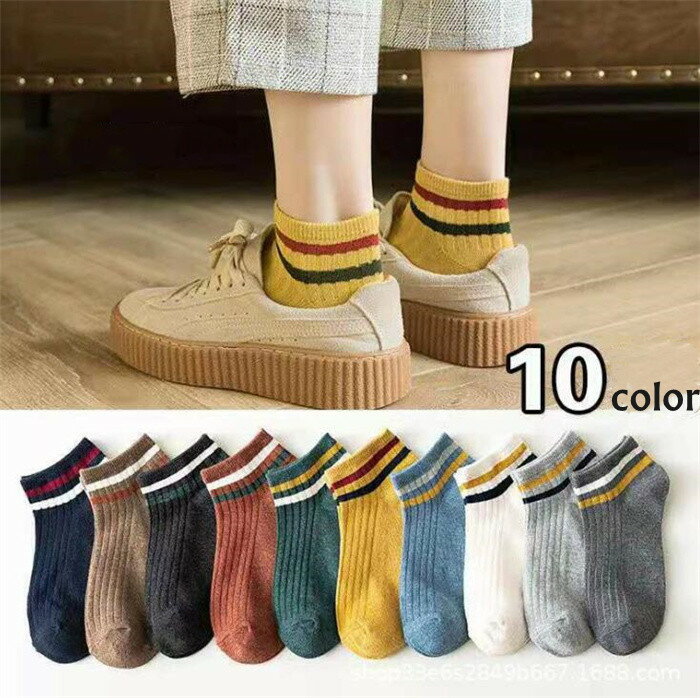 靴下 レディース ソックス ショートソックス ナイトウェア 女の子 部屋着 可愛い プレゼント おしゃれ 秋冬 ルーズソックス ランダム発送！のサムネイル