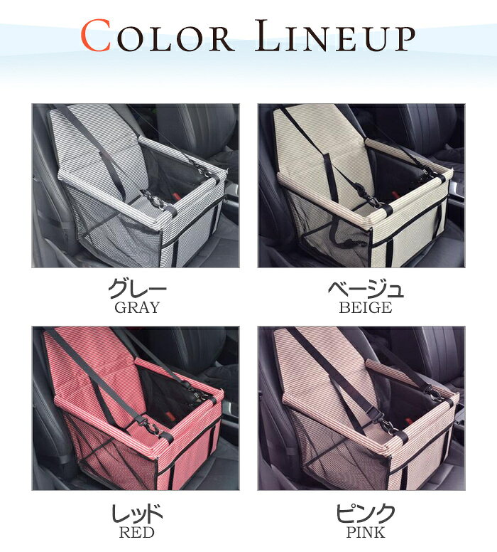 ペット用品 ドライブボックス お出かけ 猫 小型犬 ボックス 折りたたみ可 キャリーバッグ カー用品 メッシュ 通気 飛び出し防止 簡易 アウトドア 送料無料