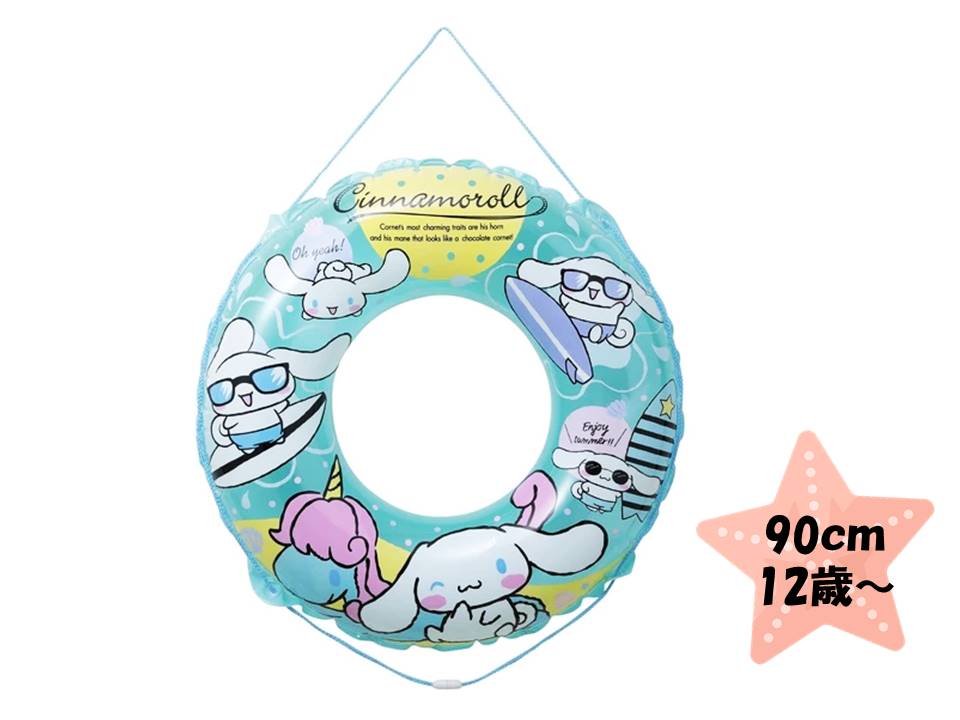 Rakuten - ◇ キャラクター 浮き輪 シナモロール （ 薄グリーン系 ) （ サイズ 90cm 対象年齢 12才以上 ) （ シナモロール 浮き輪 シナモロール うきわ シナモロール 浮き輪 シナモン ) 【×メール便 不可】
