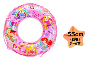 ◇ キャラクター 浮き輪 ディズニー プリンセス ( ピンク系 ) ( サイズ 55cm 対象年齢 3才以上 ) ( ディズニー アリエル ラプンツェル モアナ ベル シンデレラ 子供 こども 浮輪 うきわ 浮き袋 ウキワ )