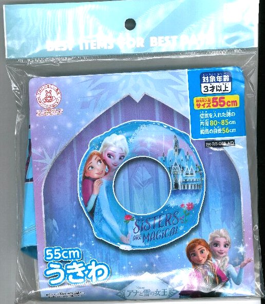 ◇ キャラクター 浮き輪 アナと雪の女王 （ ブルー系 ) （ サイズ 55cm 対象年齢 3...