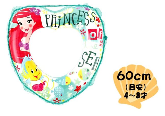 楽天市場】浮き輪 子供 ハローキティの通販 楽天市場】浮き輪 子供 ハローキティの通販