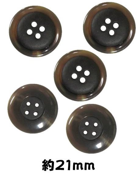 乐天商城 - ＜店頭在庫処分＞バラバラ 特価 ボタン （ 釦 ) 茶系 （ 21ミリ ) ぼたん 飾り オシャレ ばらボタン 綺麗