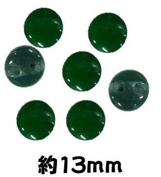 乐天商城 - ＜店頭在庫処分＞バラバラ 特価 ボタン （ 釦 ) グリーン系 （ 13ミリ ) ぼたん 飾り オシャレ ばらボタン 綺麗