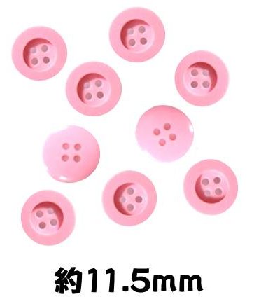 乐天商城 - ＜店頭在庫処分＞バラバラ 特価 ボタン （ 釦 ) ピンク系 （ 11.5ミリ ) ぼたん 飾り オシャレ ばらボタン 綺麗