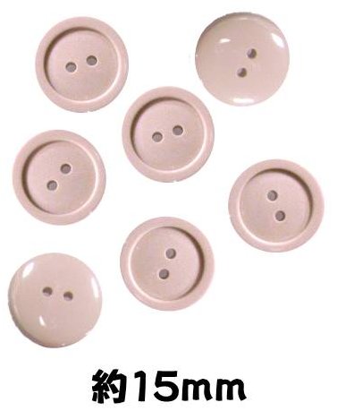 ＜店頭在庫処分＞バラバラ 特価 ボタン （ 釦 ) ベージュ系 （ 15ミリ ) ぼたん 飾り オシャレ ばらボ..