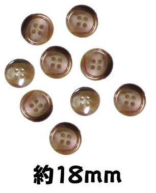 ＜店頭在庫処分＞バラバラ 特価 ボタン （ 釦 ) ベージュ系 （ 18ミリ ) ぼたん 飾り オシャレ ばらボタン 綺麗