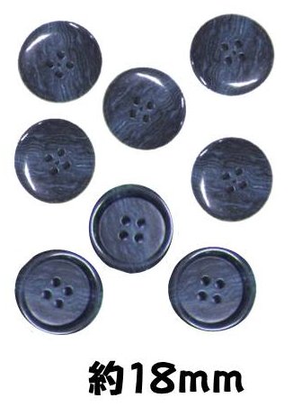 ＜店頭在庫処分＞バラバラ 特価 ボタン （ 釦 ) 紺系 （ 18ミリ ) ぼたん 飾り オシャレ ばらボタン 綺麗