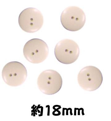 ＜店頭在庫処分＞バラバラ 特価 ボタン （ 釦 ) アイボリー系 （ 18ミリ ) ぼたん 飾り オシャレ ばら..