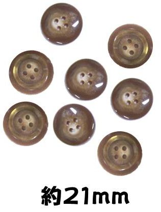＜店頭在庫処分＞バラバラ 特価 ボタン （ 釦 ) 茶系 （ 21ミリ ) ぼたん 飾り オシャレ ばらボタン 綺麗