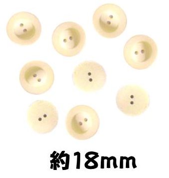 ＜店頭在庫処分＞バラバラ 特価 ボタン （ 釦 ) クリーム系 （ 18ミリ ) ぼたん 飾り オシャレ ばらボタン 綺麗