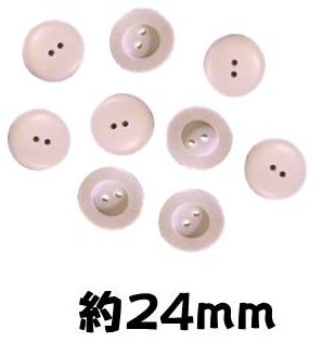 Rakuten - ＜店頭在庫処分＞バラバラ 特価 ボタン （ 釦 ) ベージュ系 （ 24ミリ ) ぼたん 飾り オシャレ ばらボタン 綺麗