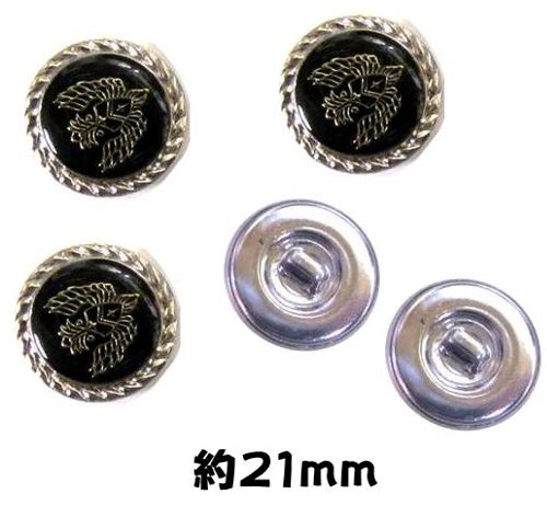 ＜店頭在庫処分＞バラバラ 特価 ボタン （ 釦 ) 黒/シルバー（銀）系 （ 21ミリ ) ぼたん 飾り オシャレ ばらボタン 綺麗