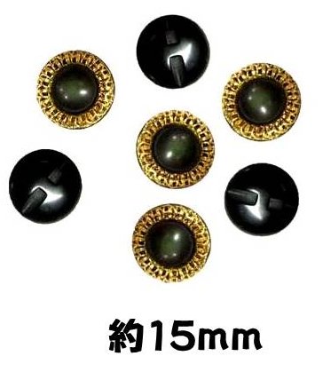 ＜店頭在庫処分＞バラバラ 特価 ボタン （ 釦 ) グリーン/ゴールド（金）系 （ 15ミリ ) ぼたん 飾り オシャレ ばらボタン 綺麗