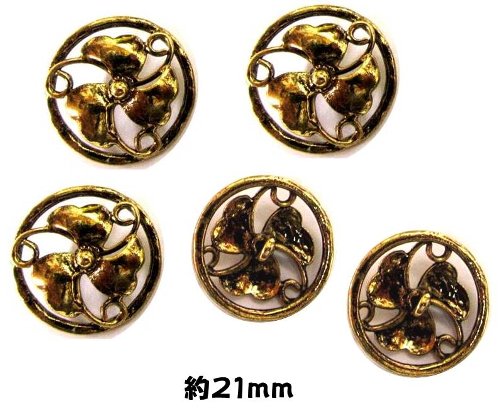 ＜店頭在庫処分＞バラバラ 特価 ボタン （ 釦 ) 黒/ゴールド（金）系 （ 21ミリ ) ぼたん 飾り オシャレ ばらボタン 綺麗