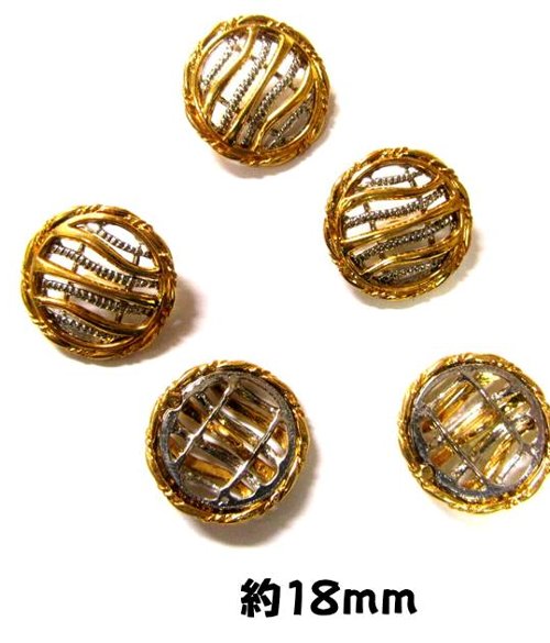 Poly Button - ＜店頭在庫処分＞バラバラ 特価 ボタン （ 釦 ) ゴールド（金）系 （ 18ミリ ) ぼたん 飾り オシャレ ばらボタン 綺麗