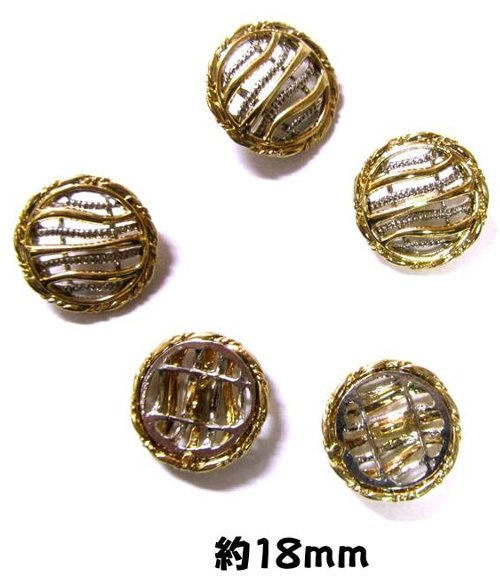 ＜店頭在庫処分＞バラバラ 特価 ボタン （ 釦 ) ゴールド（金）系 （ 18ミリ ) ぼたん 飾り オシャレ ばらボタン 綺麗