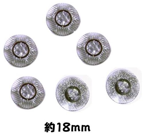 ＜店頭在庫処分＞バラバラ 特価 ボタン （ 釦 ) グレー系 （ 18ミリ ) ぼたん 飾り オシャレ ばらボタン 綺麗