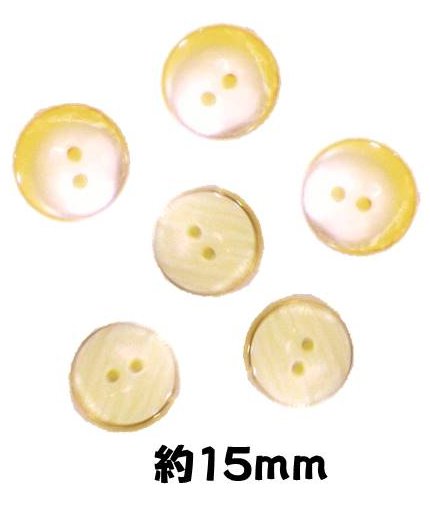 ＜店頭在庫処分＞バラバラ 特価 ボタン （ 釦 ) クリーム系 （ 15ミリ ) ぼたん 飾り オシャレ ばらボタン 綺麗