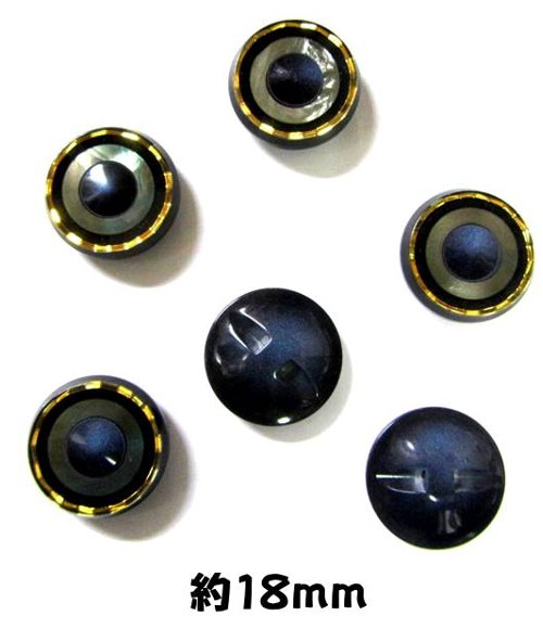 ＜店頭在庫処分＞バラバラ 特価 ボタン （ 釦 ) 紺系 （ 18ミリ ) ぼたん 飾り オシャレ ばらボタン 綺麗