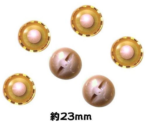 ＜店頭在庫処分＞バラバラ 特価 ボタン （ 釦 ) ベージュ系 （ 23ミリ ) ぼたん 飾り オシャレ ばらボタン 綺麗