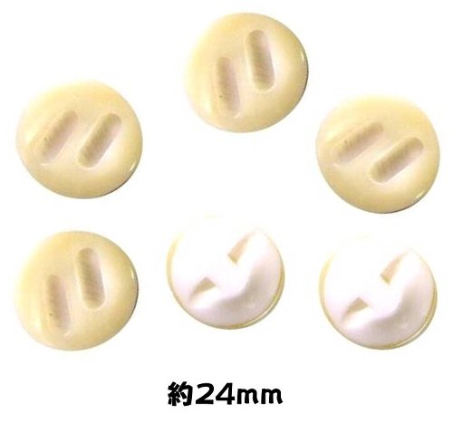 ＜店頭在庫処分＞バラバラ 特価 ボタン （ 釦 ) クリーム系 （ 24ミリ ) ぼたん 飾り オシャレ ばらボタン 綺麗