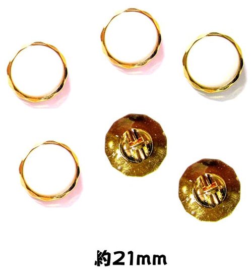 ＜店頭在庫処分＞バラバラ 特価 ボタン （ 釦 ) 白/ゴールド系 （ 21ミリ ) ぼたん 飾り オシャレ ばらボタン 綺麗