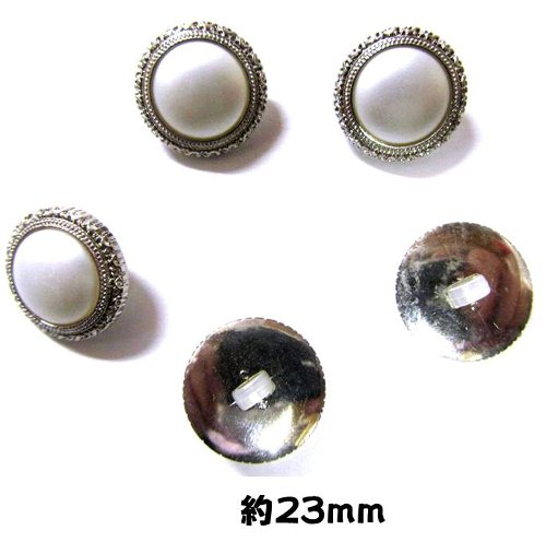 乐天商城 - ＜店頭在庫処分＞バラバラ 特価 ボタン （ 釦 ) シルバー系 （ 23ミリ ) ぼたん 飾り オシャレ ばらボタン 綺麗
