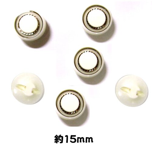 ＜店頭在庫処分＞バラバラ 特価 ボタン （ 釦 ) 白/シルバー系 （ 15ミリ ) ぼたん 飾り オシャレ ばらボタン 綺麗