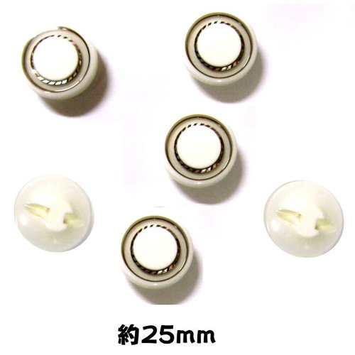 ＜店頭在庫処分＞バラバラ 特価 ボタン （ 釦 ) 白/シルバー系 （ 25ミリ ) ぼたん 飾り オシャレ ばら..