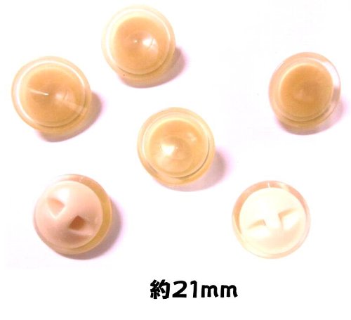 ＜店頭在庫処分＞バラバラ 特価 ボタン （ 釦 ) クリーム系 （ 21ミリ ) ぼたん 飾り オシャレ ばらボタン 綺麗