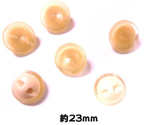 ＜店頭在庫処分＞バラバラ 特価 ボタン （ 釦 ) クリーム系 （ 23ミリ ) ぼたん 飾り オシャレ ばらボタン 綺麗
