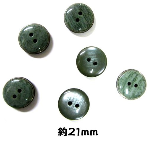 乐天商城 - ＜店頭在庫処分＞バラバラ 特価 ボタン （ 釦 ) グリーン系 （ 21ミリ ) ぼたん 飾り オシャレ ばらボタン 綺麗