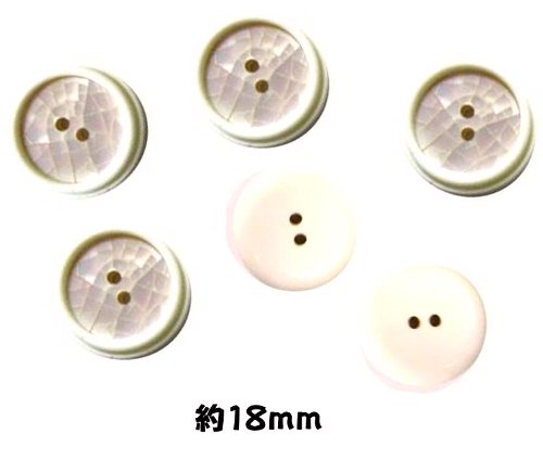 ＜店頭在庫処分＞バラバラ 特価 ボタン （ 釦 ) アイボリー系 （ 18ミリ ) ぼたん 飾り オシャレ ばらボタン 綺麗