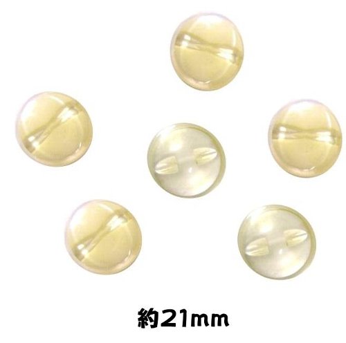 ＜店頭在庫処分＞バラバラ 特価 ボタン （ 釦 ) クリーム系 （ 21ミリ ) ぼたん 飾り オシャレ ばらボタン 綺麗