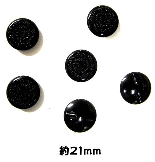 乐天商城 - ＜店頭在庫処分＞バラバラ 特価 ボタン （ 釦 ) 黒系 （ 21ミリ ) ぼたん 飾り オシャレ ばらボタン 綺麗
