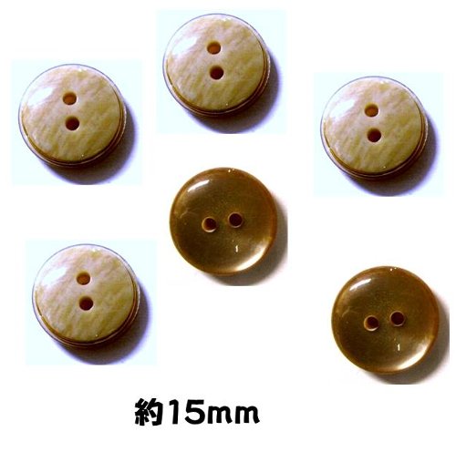 Button - ＜店頭在庫処分＞バラバラ 特価 ボタン （ 釦 ) 茶系 （ 15ミリ ) ぼたん 飾り オシャレ ばらボタン 綺麗