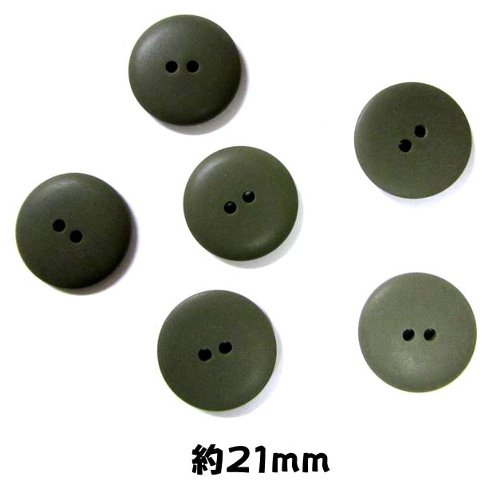 ＜店頭在庫処分＞バラバラ 特価 ボタン （ 釦 ) グリーン系 （ 21ミリ ) ぼたん 飾り オシャレ ばらボタン 綺麗