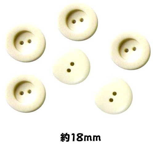 ＜店頭在庫処分＞バラバラ 特価 ボタン （ 釦 ) クリーム系 （ 18ミリ ) ぼたん 飾り オシャレ ばらボタン 綺麗