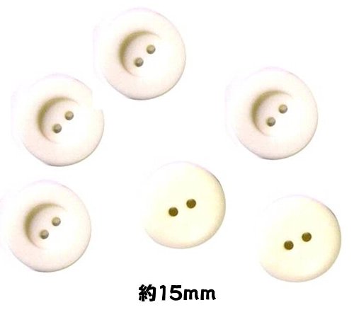 ＜店頭在庫処分＞バラバラ 特価 ボタン （ 釦 ) クリーム系 （ 15ミリ ) ぼたん 飾り オシャレ ばらボタン 綺麗