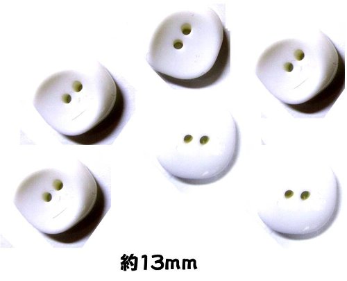 ＜店頭在庫処分＞バラバラ 特価 ボタン （ 釦 ) 白/アイボリー系（ 13ミリ ) ぼたん 飾り オシャレ ばらボタン 綺麗