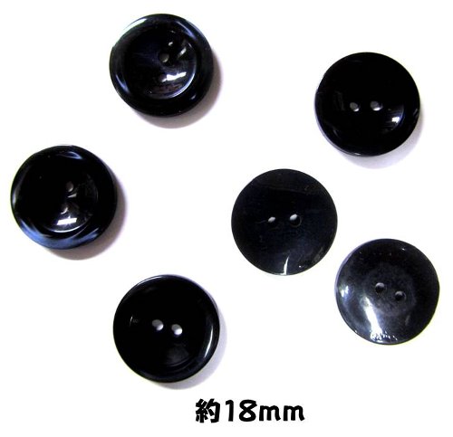 ＜店頭在庫処分＞バラバラ 特価 ボタン （ 釦 ) 濃紺系（ 18ミリ ) ぼたん 飾り オシャレ ばらボタン ..