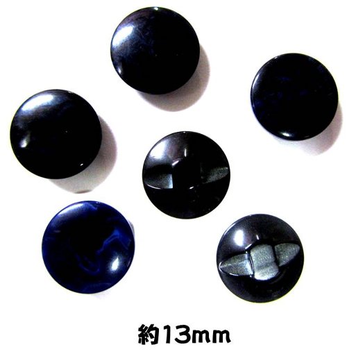 乐天商城 - ＜店頭在庫処分＞バラバラ 特価 ボタン （ 釦 ) 紺系（ 13ミリ ) ぼたん 飾り オシャレ ばらボタン 綺麗