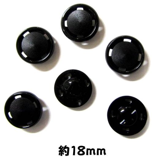 Button - ＜店頭在庫処分＞バラバラ 特価 ボタン （ 釦 ) 黒系（ 18ミリ ) ぼたん 飾り オシャレ ばらボタン 綺麗