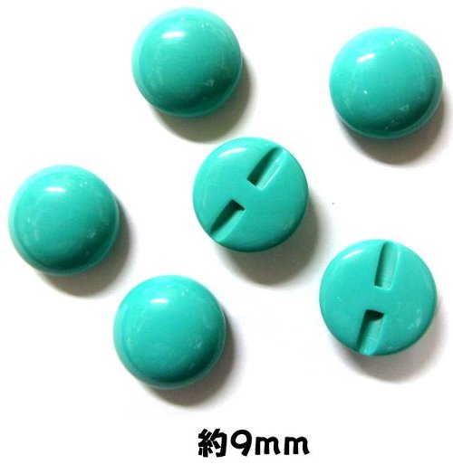 ＜店頭在庫処分＞バラバラ 特価 ボタン （ 釦 ) グリーン系（ 9ミリ ) ぼたん 飾り オシャレ ばらボタン 綺麗